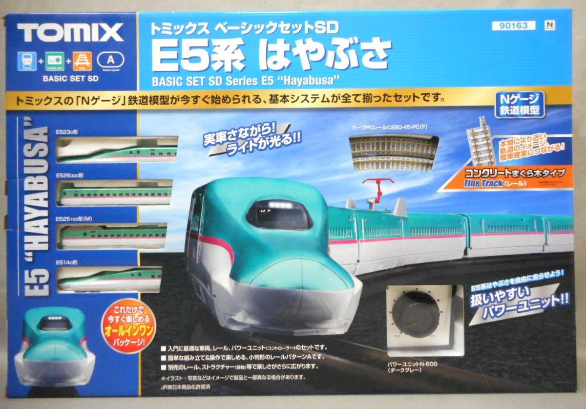 KATO 10-823 24系 あけぼの 3両 増結セット KATO 10-823 あけぼの 10