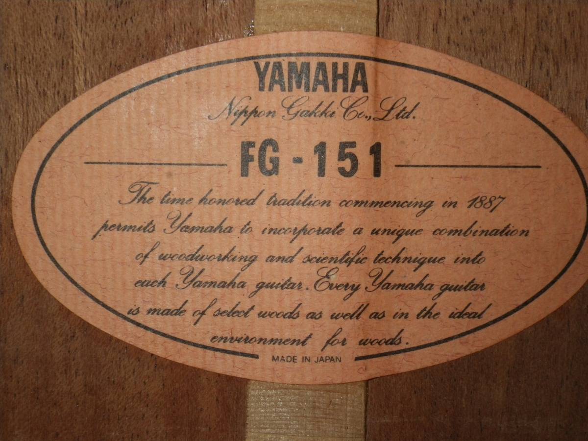 YAMAHA/ヤマハ アコースティックギター FG-151