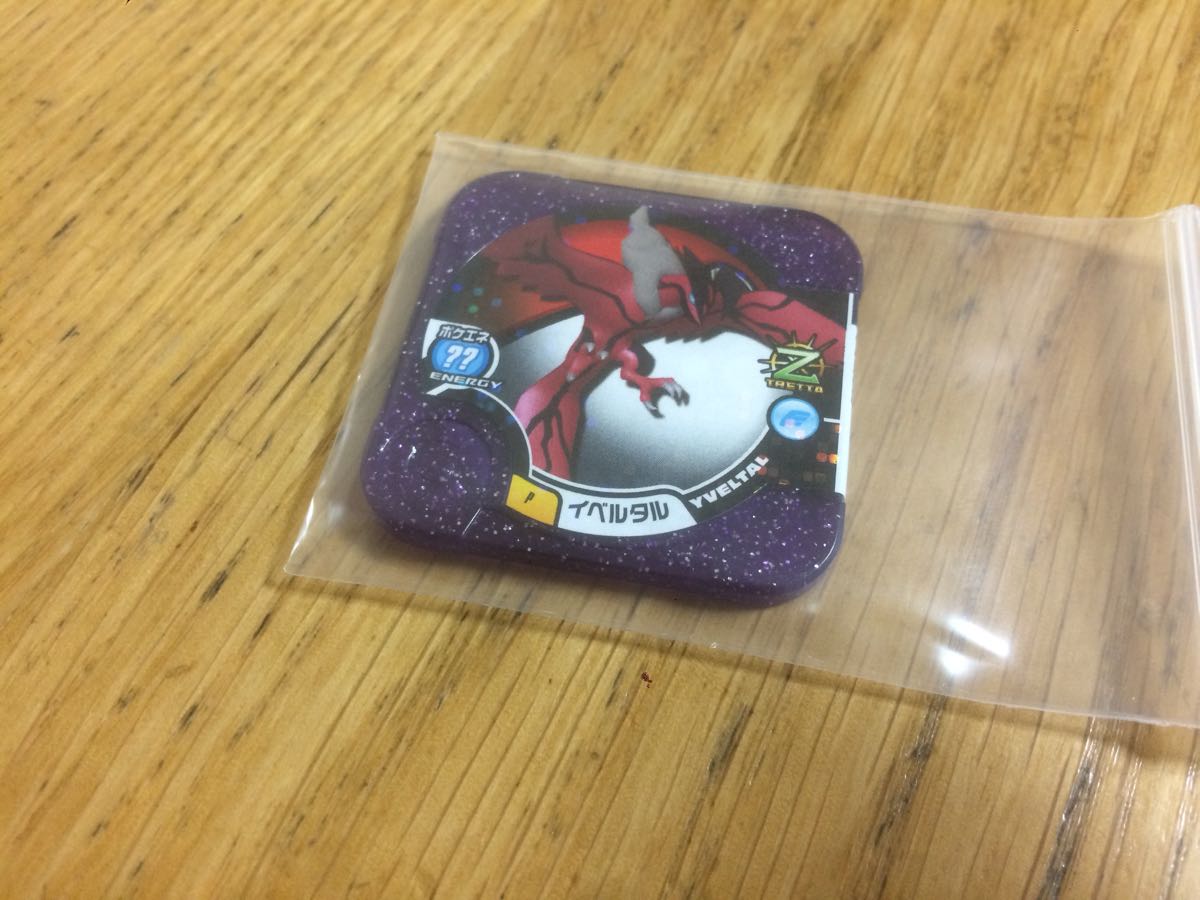 ポケモントレッタ 《希少美品》 トロフィー イベルタル