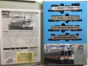 311系 JR東海 マイクロエース - シングルアームパンタ 4両 A-2792