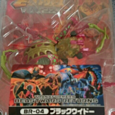 トランスフォーマー ビーストウォーズリターンズ ブラックウイドー