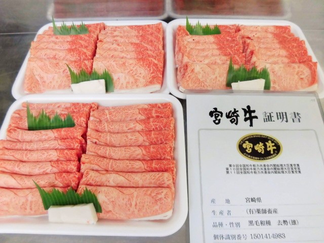 宮崎牛Ａ５　超特肩肉（すき焼き、ミスジ側）　１，５ｋｇ　（69）