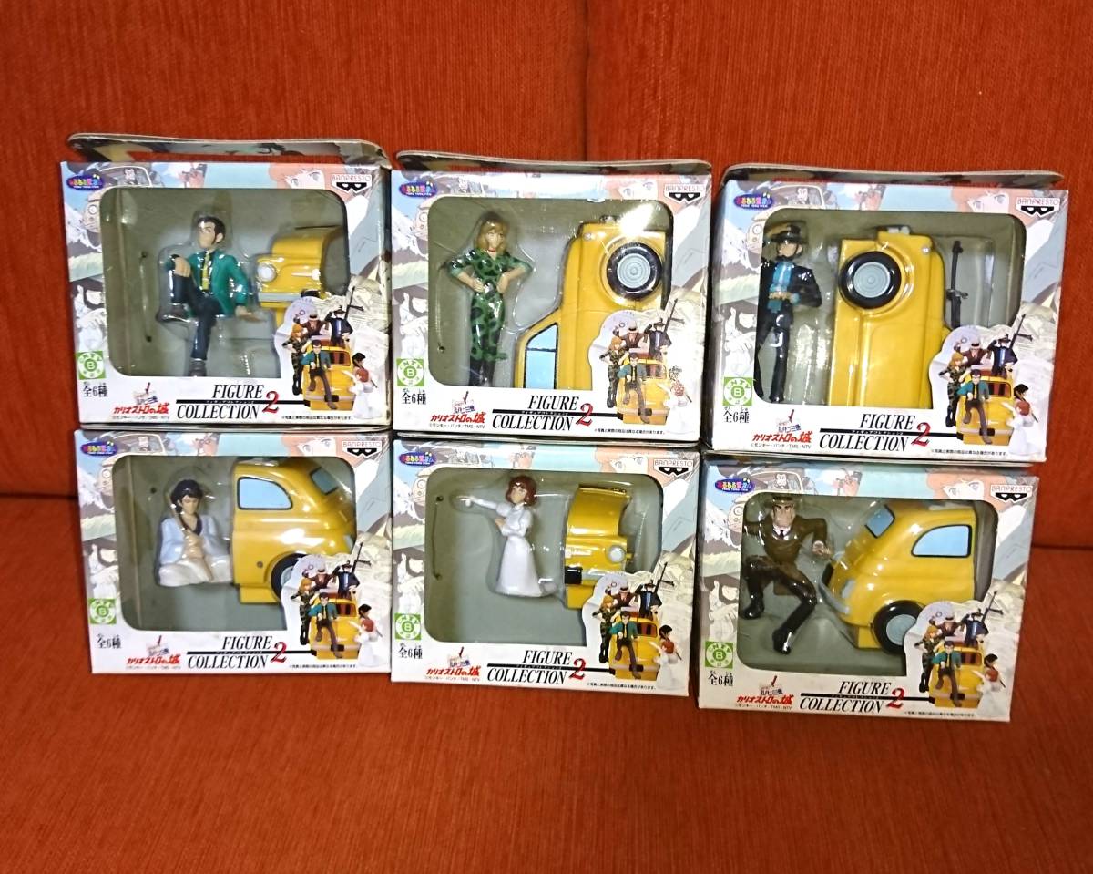 ☆ルパン三世☆フィギュアコレクション2・カリオストロの城・全6種類