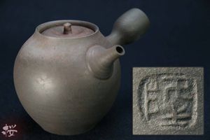 笠間焼のYahoo!オークション(旧ヤフオク!)の相場・価格を見る｜Yahoo