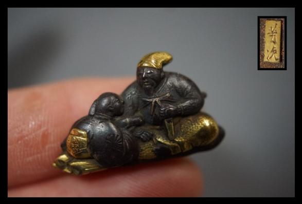 京都⑥ 南部鉄器 天蓋 茶托 5客 煎茶道具 人間国宝 鈴木盛久 盛久工房