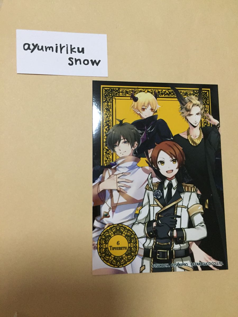 あり Agf 17 ツキウタ 月歌屋 ツキプロ Origin パンフレット ブロマイド 夜 駆 翼 コミック アニメグッズ 売買されたオークション情報 Yahooの商品情報をアーカイブ公開 オークファン Aucfan Com