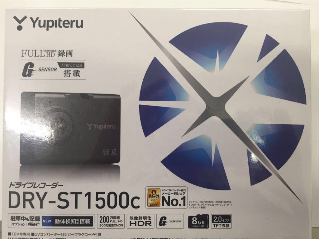 人気，HOT ユピテル DRY-ST1500c(ユピテル)｜売買されたオークション情報、yahooの商品情報をアーカイブ公開 - オークファン ユピテル