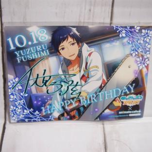 あんスタ 伏見弓弦のYahoo!オークション(旧ヤフオク!)の相場・価格を