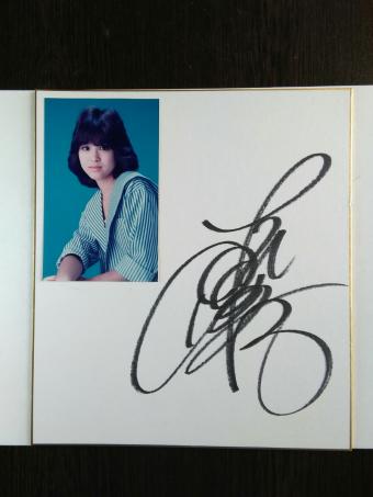 松田聖子さん / 直筆サイン 色紙 / 当時モノ / 約35年前 ～