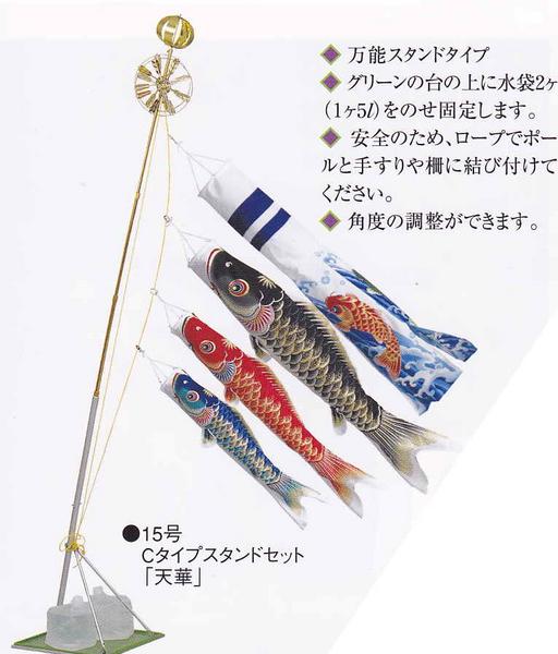 江戸錦鯉 4m 6点 鯉5匹 瑞祥吹流し 錦鯉 鯉のぼり 大型セット 子どもの