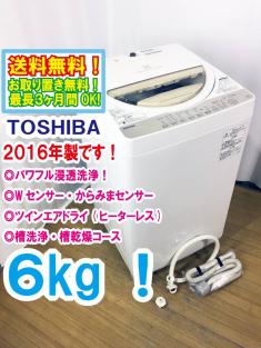 NA-F50B10 全自動洗濯機 5.0kg パナソニック 2017年製 Panasonic