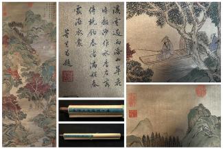 裏千家十三代 宗室 圓能斎 1872－1924 茶道具・古道具・茶杓・裏千家