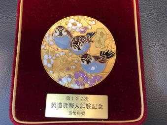 造幣局製/第127次 製造貨幣大試験記念/七宝入『さくらとすずめ』章
