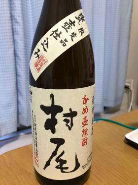 村尾 - 芋焼酎 価格.com 1800ml 村尾1800ml」の人気商品一覧・価格比較 | 2