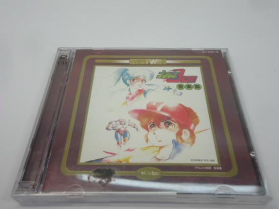 CD プラレス3四郎〈音楽篇／登場テーマ篇／ドラマ篇〉CD