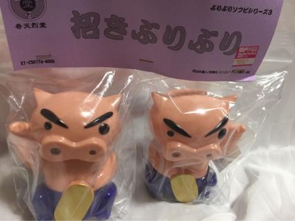 奇天烈堂TOP : 奇天烈堂 しんちゃん ぶりぶりソフビシリーズ7