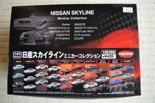 京商 ミニカー 1/64 日産スカイラインミニカーコレクション