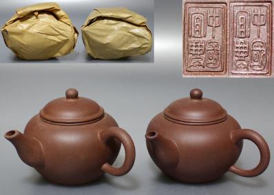 キッチン、食器 宜興紫砂 碧蓮? 紫砂壷 中国宜興 朱泥急須 中国茶器 湯呑