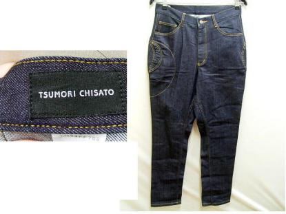 即決 [1]メンズ ツモリチサト サルエル ストレッチ デニム パンツ