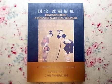浮世絵聚花 良品浮世絵聚花 全16巻+補巻2巻 ☆浮世絵聚花 全18巻揃（本
