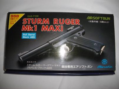 ★マルシン製　スタームルガー　MkⅠ　ブルバレル　6ｍｍ　MAXI★未使用品★ ホビー、カルチャー ガスガン