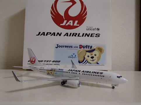 Boeing Airlines RJSS 0 FSX JAL Japan Airlines 737-800 Journeys
