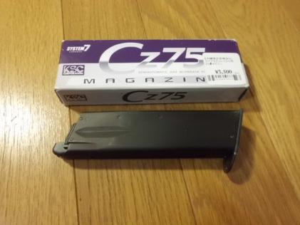 KSC システム7 CZ75 2nd HW - スペアマガジン メルカリ Cz75