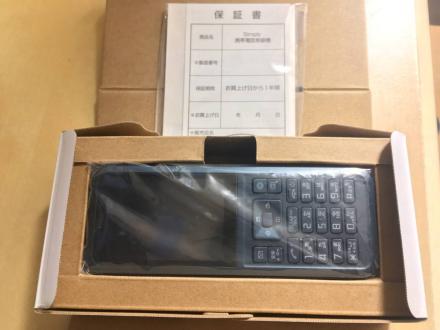 【定番，人気】 送料164円可 softbank Simply 602SI 青/ダークブルー /SIMロック解除済/制限 /保証有(その他)｜売買されたオークション情報、yahooの商品情報をアーカイブ公開 - オークファン その他