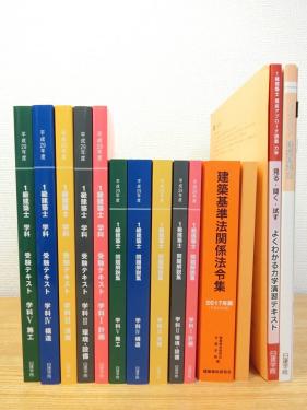 平成29年度　一級建築士テキスト+問題集 新品 日建学院 1級建築士 2017年版（平成29年） テキスト問題集 一級