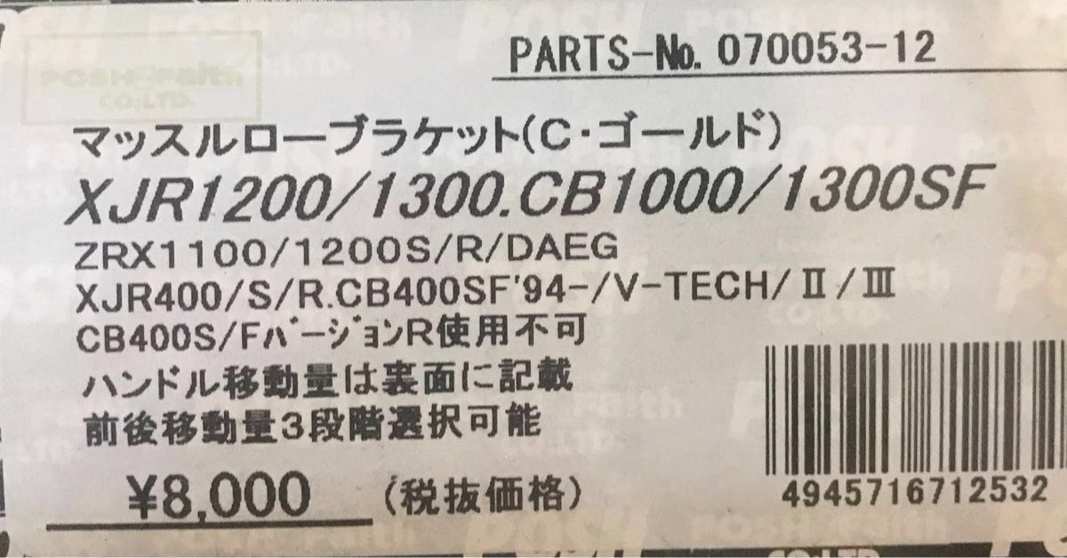 XJR1300 YAMAHA RP01J Yamaha – | 2026年最新Yahoo!オークション