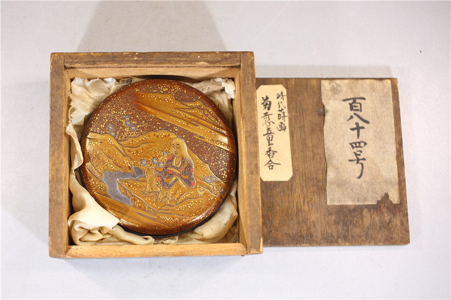 楽山焼 傑作 名工 蟹 湯呑 茶器 Δ 二六焼 茶器三ツ揃 松柏庵 楽山焼 傑作 名工 蟹 湯呑 茶器 Δ 二六焼 茶器三ツ揃 松柏庵