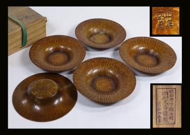 新品未使用〉錫 茶托 松下喜山作 煎茶道具 5客セット 木箱入り【T-6