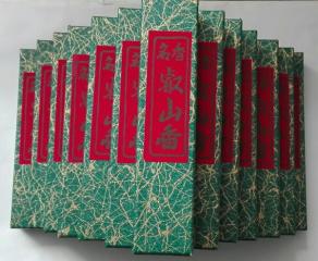 叡山香のYahoo!オークション(旧ヤフオク!)の相場・価格を見る｜Yahoo