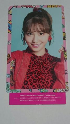 2026年最新】Yahoo!オークション -twice ハイタッチ会 one more timeの