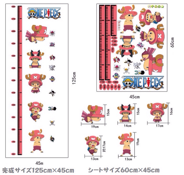 ウォールステッカー ワンピース チョッパー 身長計 壁紙シール インテリア小物 売買されたオークション情報 Yahooの商品情報をアーカイブ公開 オークファン Aucfan Com