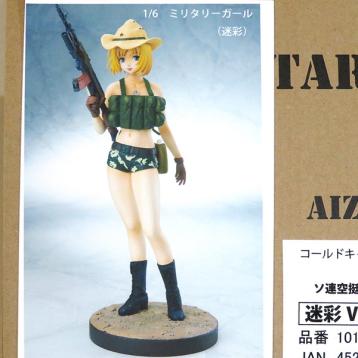 ソ連空挺軍 スヴェトラーナ 迷彩Ver（オリジナル ミリタリーガール）1/6コールドキャスト製 塗装済み完成品 フィギュア アイズプロジェクト