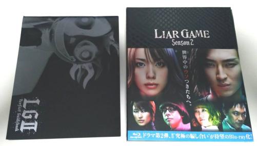◇ライアーゲーム シーズン2 Blu-ray BOX 本編ブルーレイ3枚＋特典