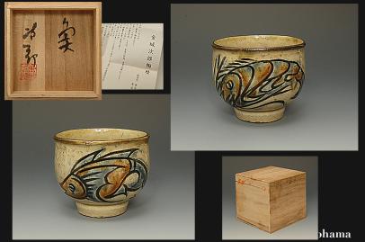 金城次郎 抱瓶（大）魚紋&珍しい海老 最高傑作！！ 美品！！ 【公式通販】