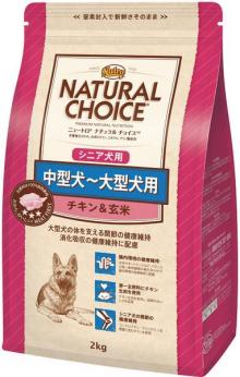 ニュートロ 中型犬～大型犬用 ナチュラルチョイス ナチュラル 
