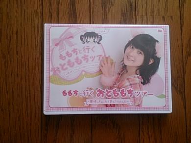 嗣永桃子 DVD ももちと行くおとももちツアー 新品2枚組DVD「嗣永桃子
