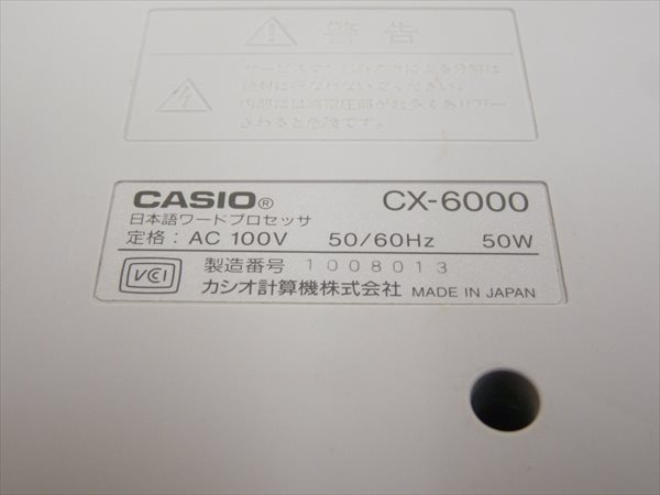 Darwin CX-6000 ワープロ CASIO カシオ | ダーウィン カラー液晶