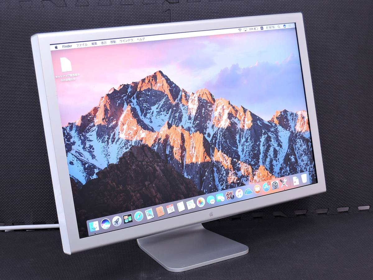 Apple Cinema Display 30inch 2560x1600 A1083 | SOSWORLD.BE