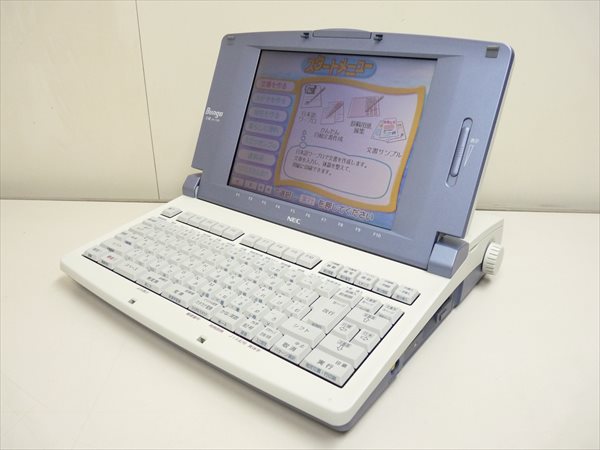 整備済 NEC☆カラー液晶ワープロ 文豪☆JX-720 管SJ4556 m 【公式通販】