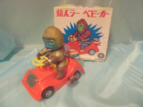 当時物 マスダヤ 猿人ラー ベビーカー ソフビ ブリキ 箱付き