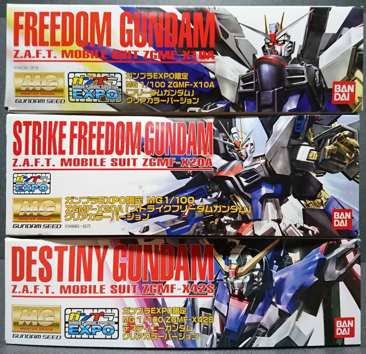 イベント限定！ MG フリーダム ストライクフリーダム デスティニー クリアカラー 3体セット！ 新品！ 未組み立て！
