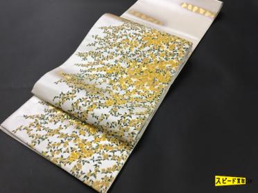 スピ買■ 着物 1円 逸品 袋帯 白 草花 真珠 本金箔 金糸 銀糸 引箔 お太鼓柄 正絹 ☆☆☆☆☆