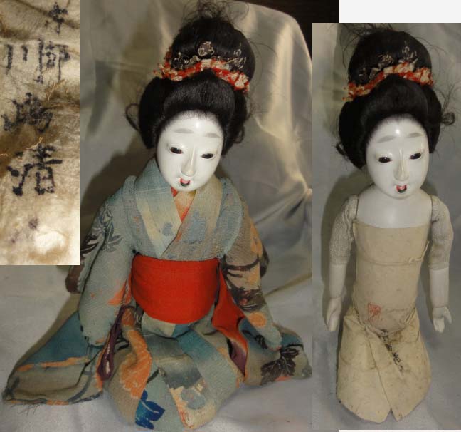 人気SALE，限定SALE 京都 川嶋清七作 江戸 三つ折れ人形 娘人形 身長３５ｃｍ位 ささ紅 江戸縮緬着物 研究 収集 展示(市松人形)｜売買されたオークション情報、yahooの商品情報をアーカイブ公開 - オークファン 市松人形