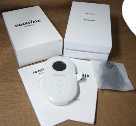 携帯翻訳機 POCKETALK （ ポケトーク ） 本体色ホワイト SIMカードなし