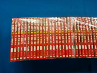 マンガ マンガ日本の歴史 日本の歴史 1〜55巻全巻セット／石ノ森