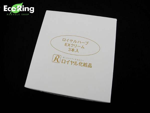未使用 ロイヤル化粧品 ロイヤルハーブ ソープ 100g 麗しい